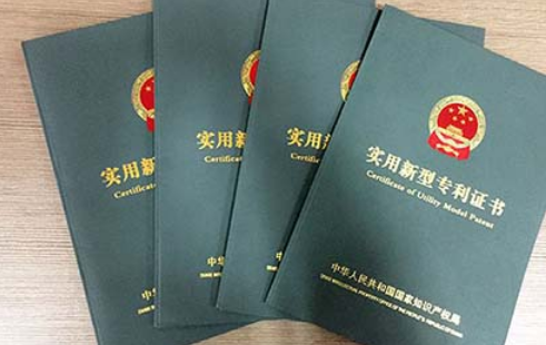 實用新型專利轉(zhuǎn)讓價格一覽表（實用新型專利一般多少錢）  專利轉(zhuǎn)讓 第1張